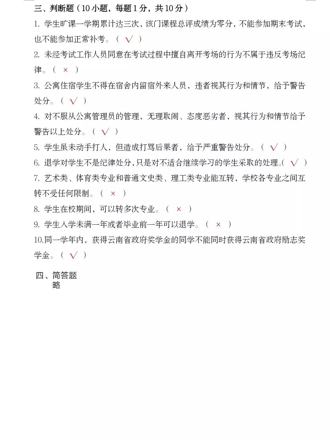 4baf512a14a743a08ec308f81c14c3dd.jpeg