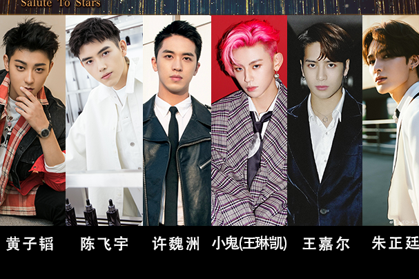 2019年度时尚影响力男明星:为什么他们一直被模仿,却从未被超越