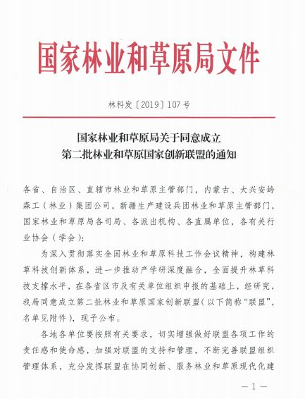 平阴县gdp(2)