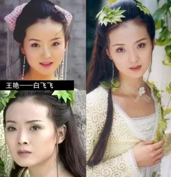 此外,王艳还饰演了《无敌县令》里的凝香公主.
