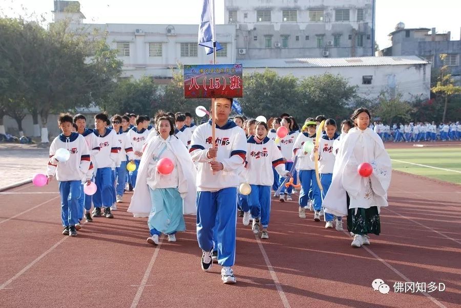 佛冈城东中学校运会开幕式创意造型超出你想象