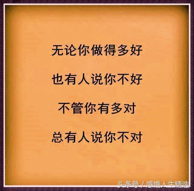 人心难测:知面知人难知心,掏心掏肺难握情