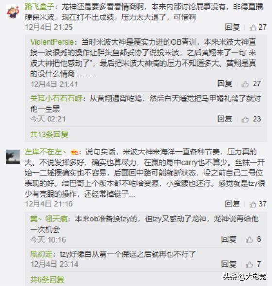 龙在飞简谱_儿歌简谱(2)