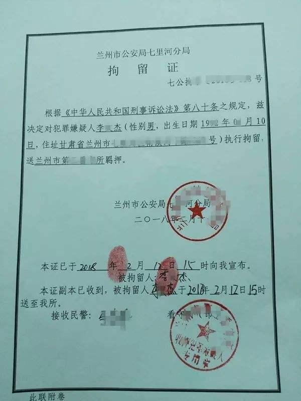 法律规定:被刑事拘留后证明无罪的,按这个标准来补偿损失