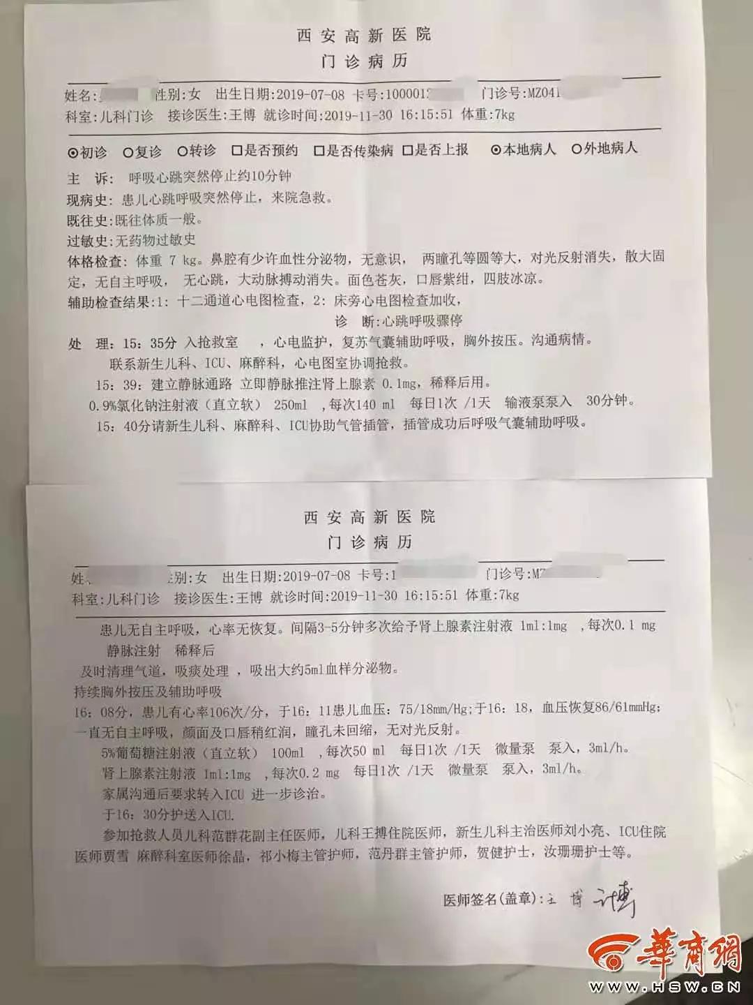 点击图片看原样大小图片