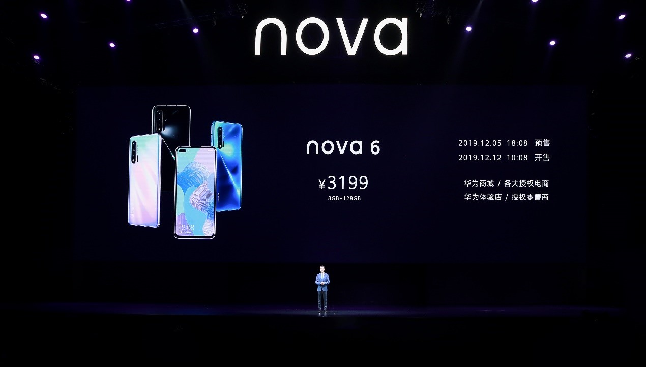 年轻人首款5G潮流自拍旗舰  华为nova6系列正式发布-最极客