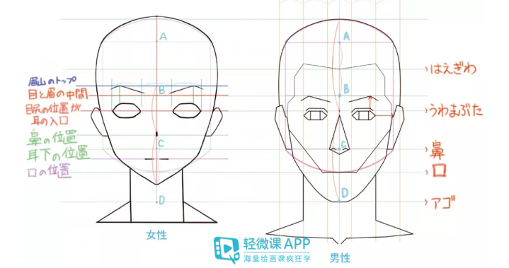 五条横线是什么成语_这是什么成语看图(3)