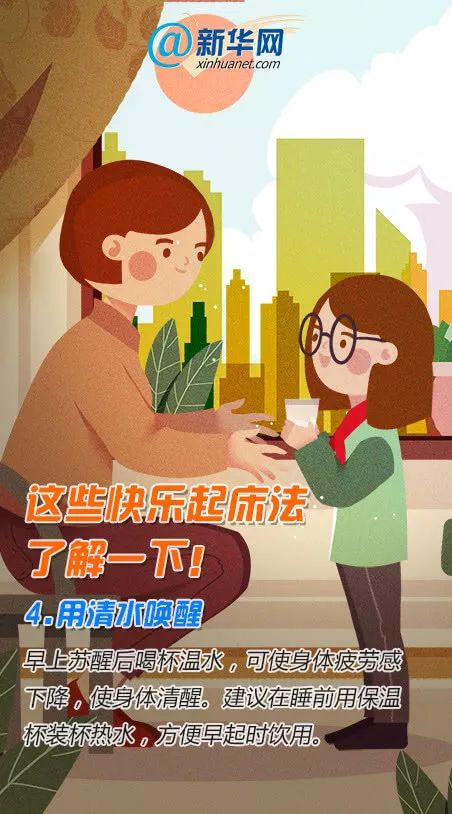 有什么方法可以开心起来 6beb007cfba548ab9fbe8a09b7e33a23.jpeg
