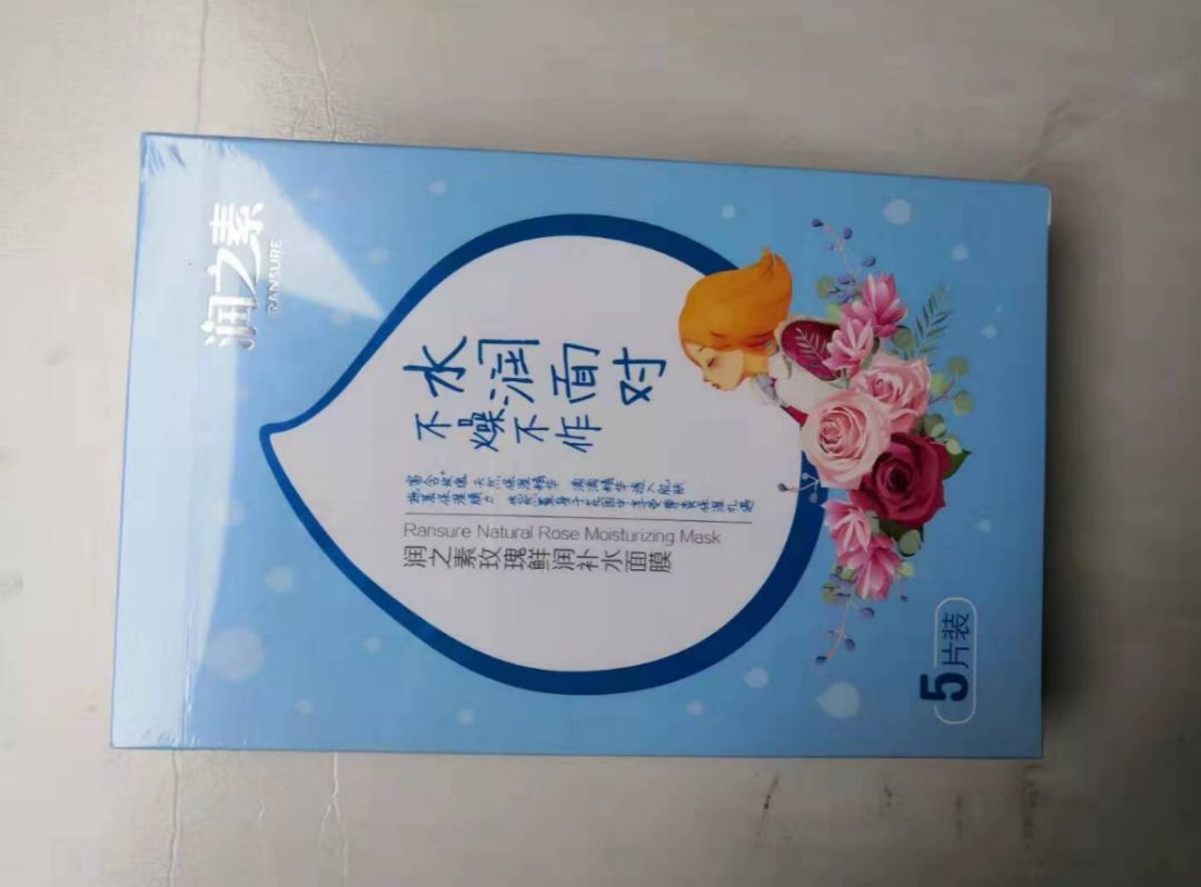 宝洁经销 6c23ad06e77c4119b9068952e018959a.jpeg