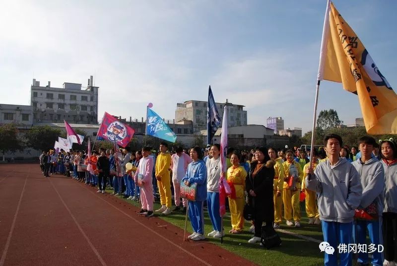 佛冈城东中学校运会开幕式创意造型超出你想象