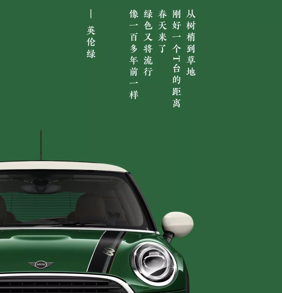 mini拍了部写真文案满分