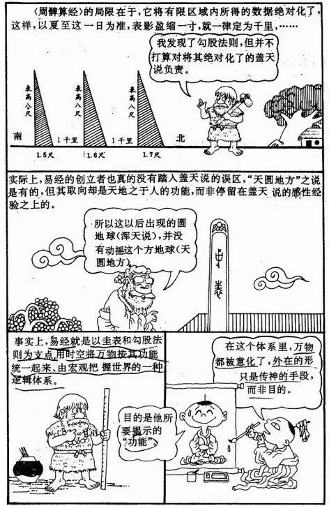 什么是文化通俗解释 70289e096c1b4ac4a79c24236b5bc72a.jpeg