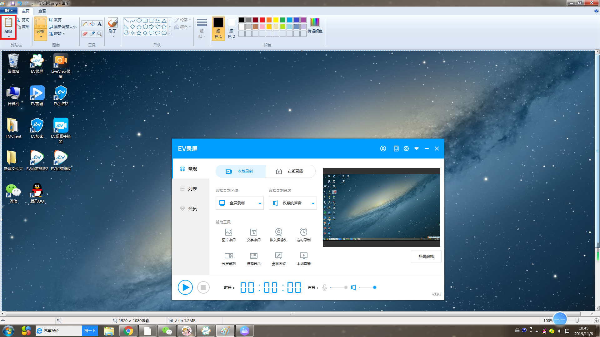 7341e77adc8444cf8770618c3323e784.png