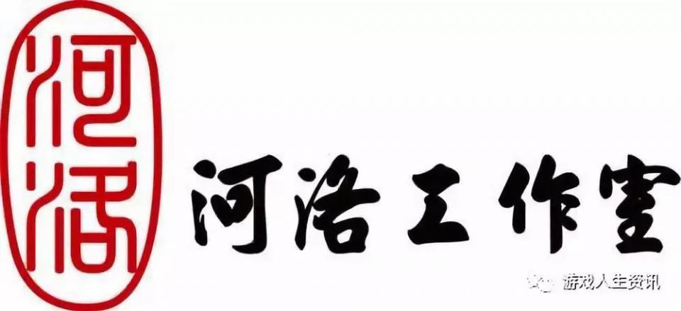 憨包说游戏古典武侠的最后一束光探究河洛工作室的前世今生