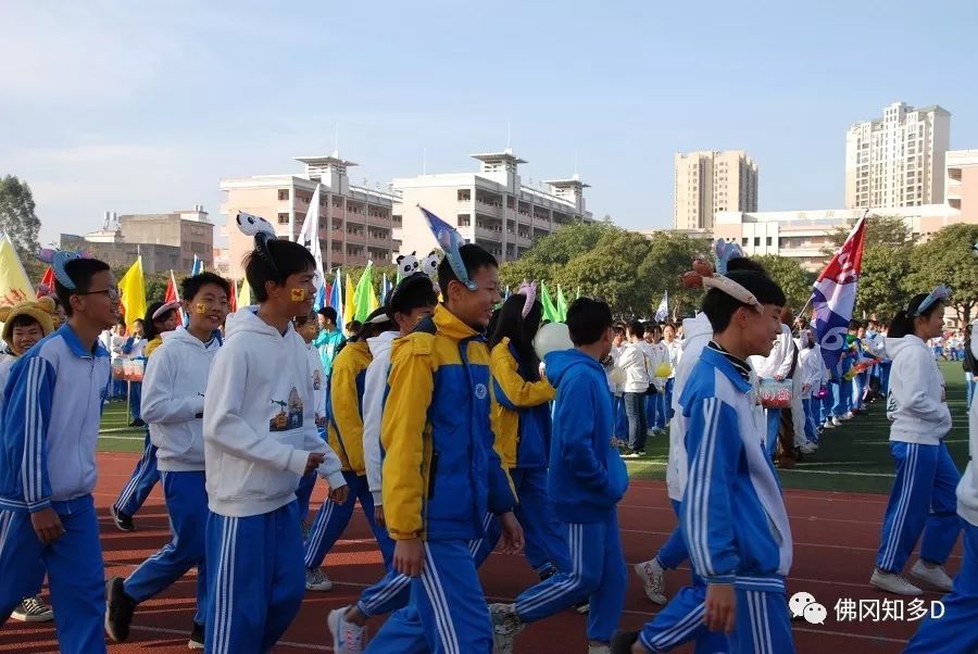 佛冈城东中学校运会开幕式创意造型超出你想象!