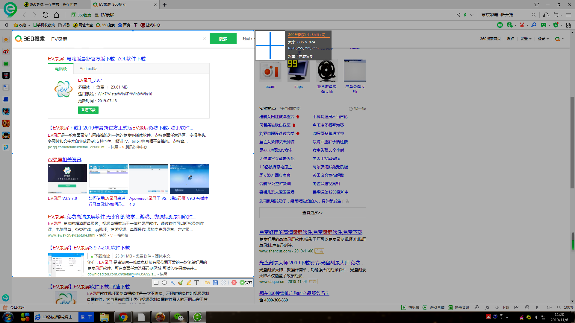 7d2b7fbe01b44c8780f4e4e9e3d3397e.png