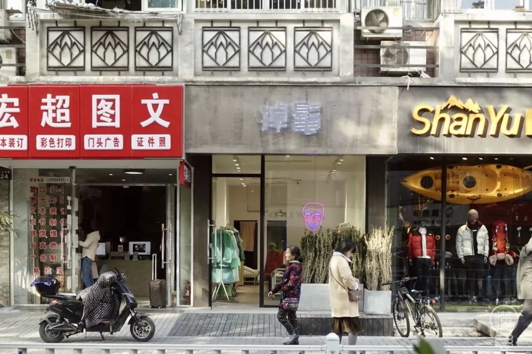 古着店买手店扎推地来!284米的狮虎桥路要做杭州的"下北泽?