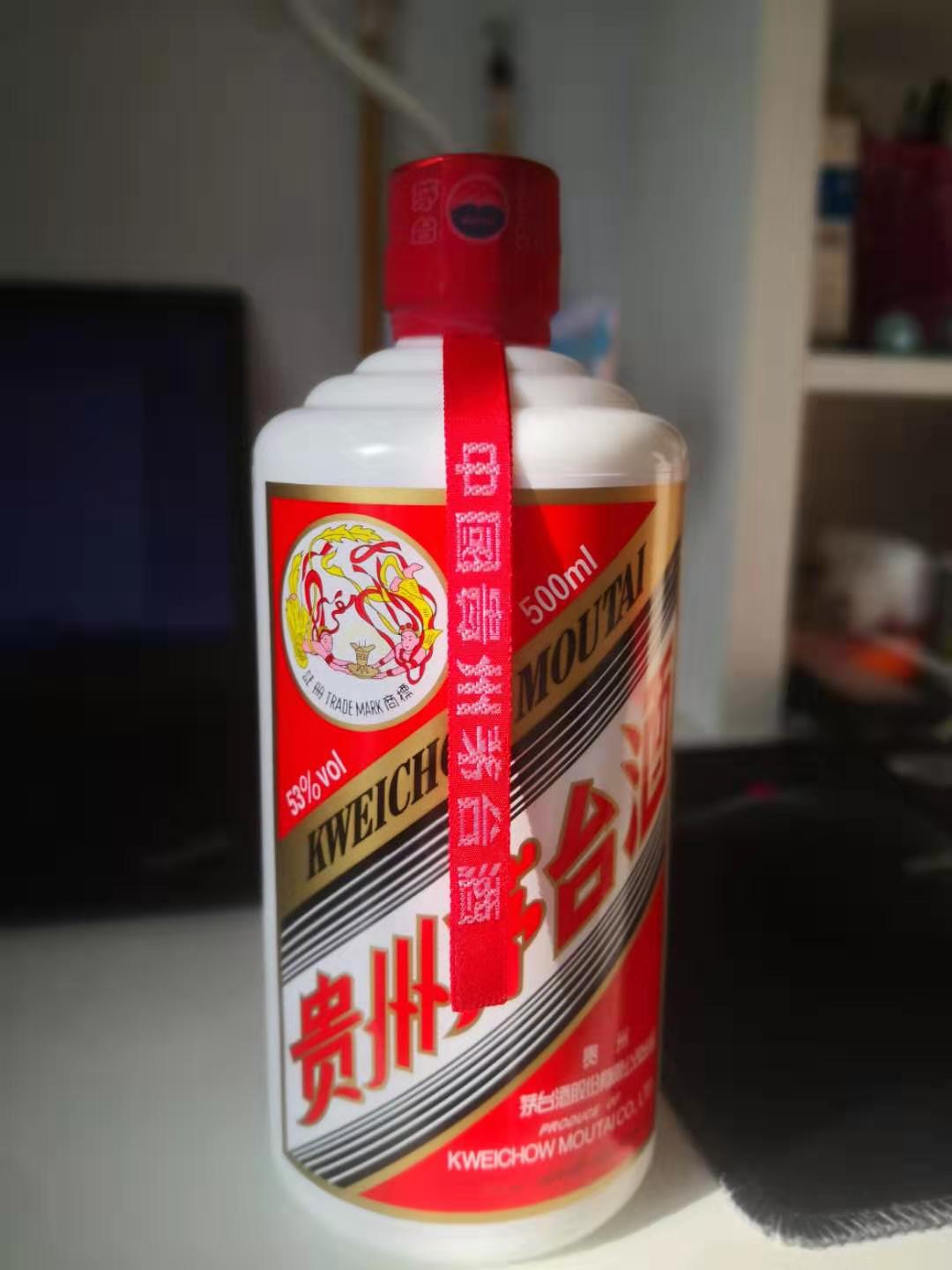 一个酒瓶子一个茅字猜成语_黑色酒瓶带茅字