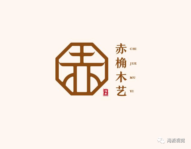 logo设计 |惊艳的字体logo,值得借鉴