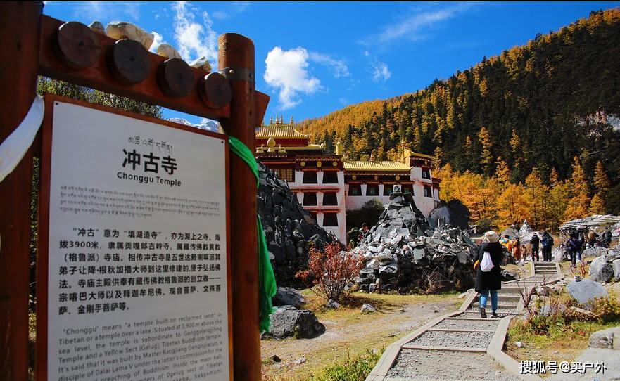 川西徒步稻城亚丁,除了美景还有冲古寺