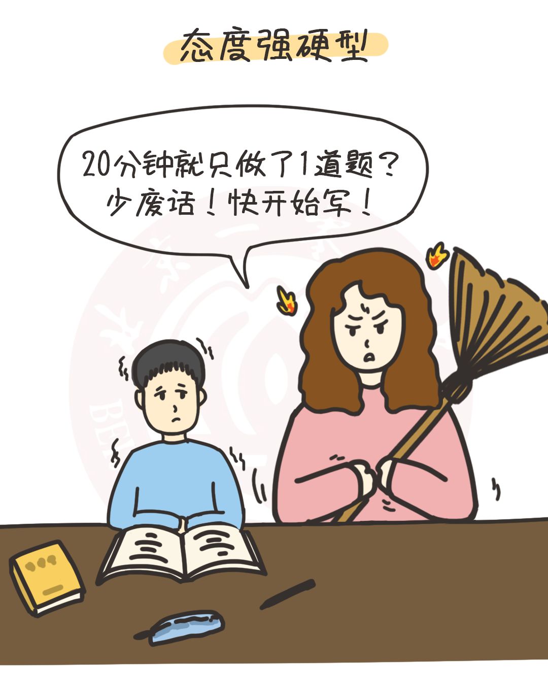 89c193611e2a461889a8218d20807280.jpeg