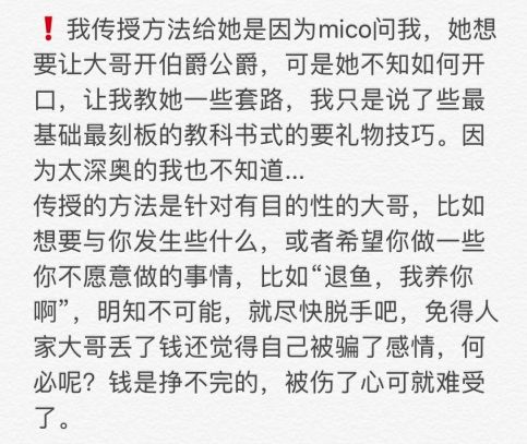 明码简谱_儿歌简谱(2)