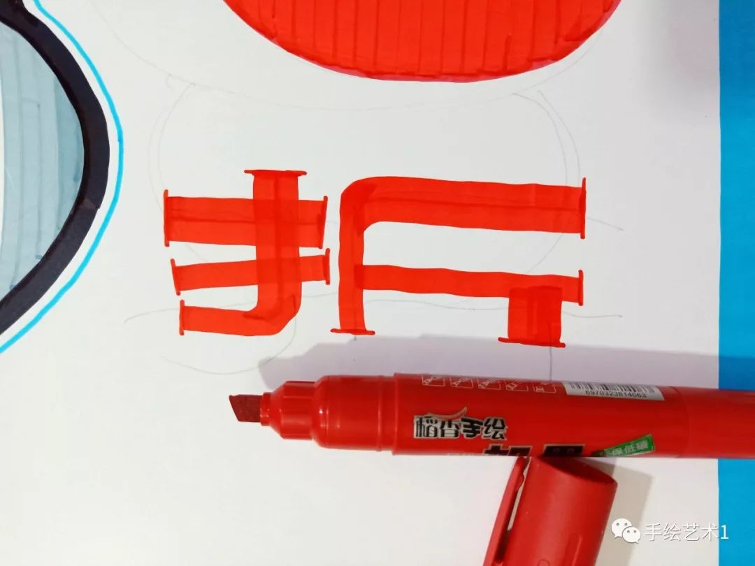 门店《健力多全场8折》的海报你肯定做得更好!