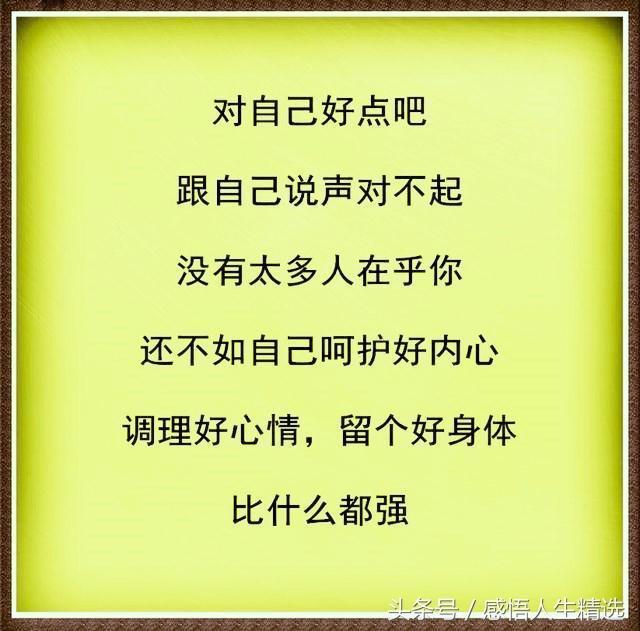 人心难测:知面知人难知心,掏心掏肺难握情