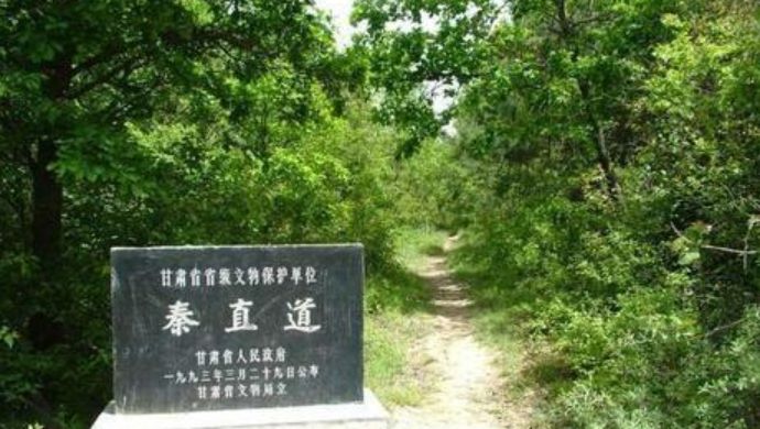 原创秦始皇当年修的"秦直道",为啥过了2000年都不长草?