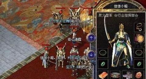 网络游戏最贵的装备 a32ad2458da846adb7abf73521967b88.jpeg