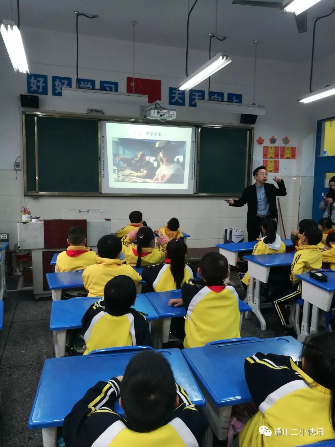 啥是微机课 a3a4e2e6086646af88d33de1fc83c203.jpeg