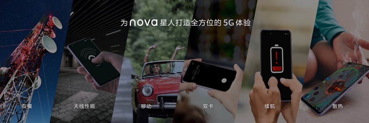 年轻人首款5G潮流自拍旗舰  华为nova6系列正式发布-最极客
