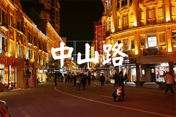 鄂尔多斯 =沈阳 最低仅需460元 班期 每天一班 机型 a-320 去程 3u