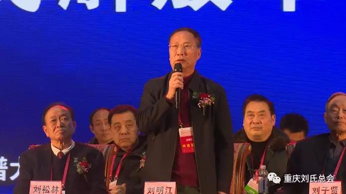 刘明江将军宣布庆典大会开幕
