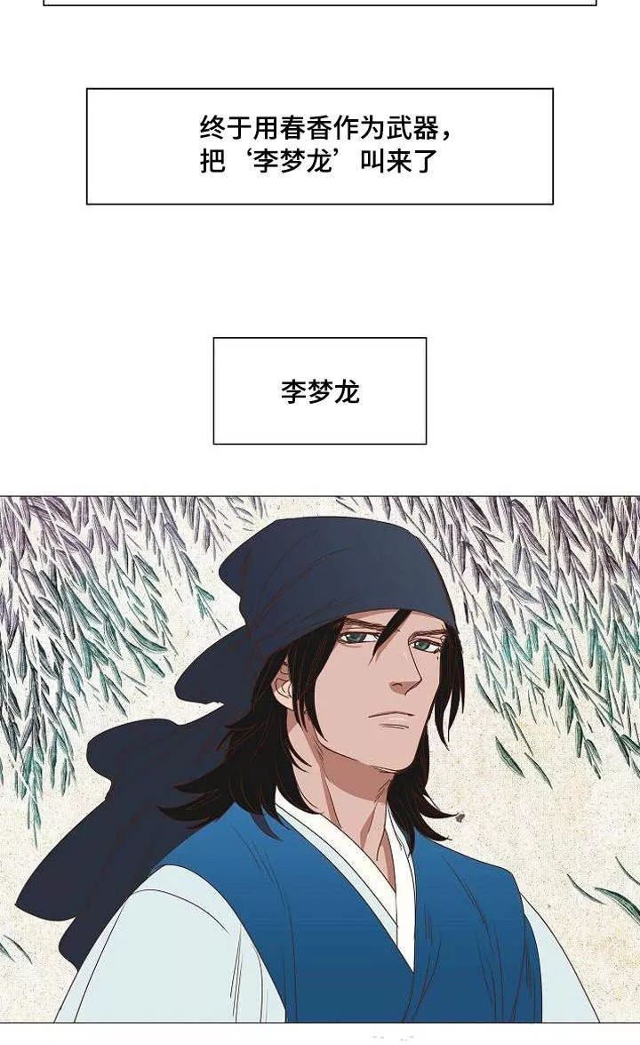 很久很久以前的故事国语 ac1ec1adb9734540a283bd0f5fd552a3.jpeg