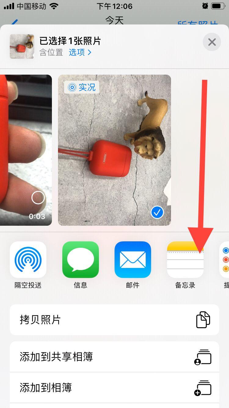 拍照怎么开启实况 ad085fdcb0254863a2232cd0e7e0ad56.jpeg