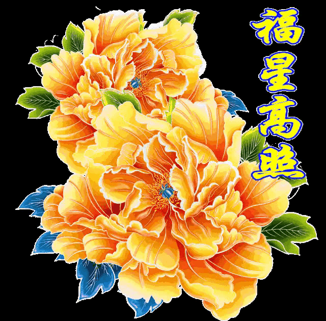 藏头七绝/万事如意!(新韵)