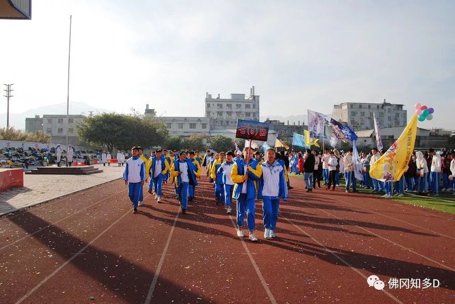 佛冈城东中学校运会开幕式创意造型超出你想象