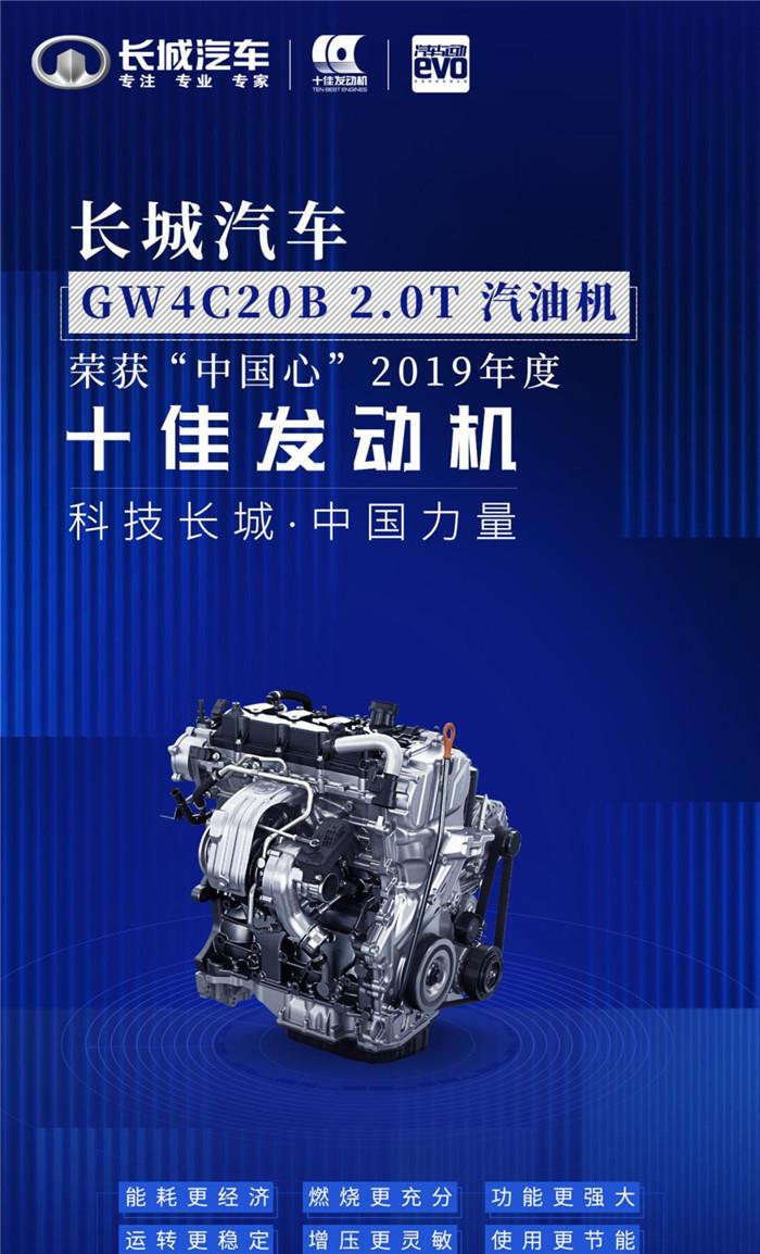 相比同排量的大众ea888-dkx,宝马b48a20c等德系发动机,已在不同程度上