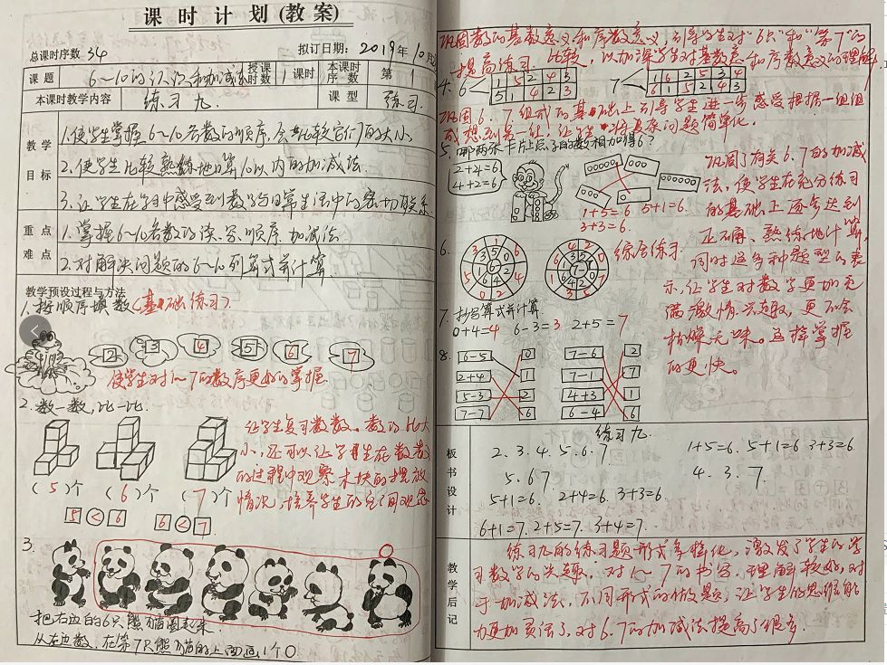 文章配图