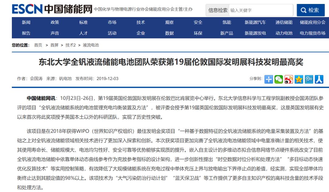 国外科技发明网站 b90f94fd994a46e8ad2c877c8a18969f.jpeg