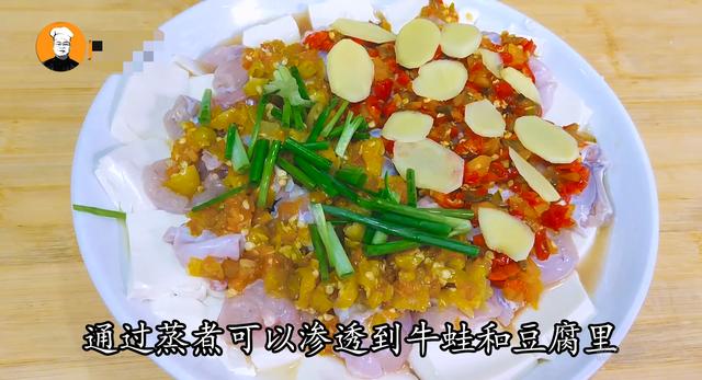 如何做牛蛙嫩滑 bb22c8d1a8b1425c8a6cabee3e3cb6a9.jpeg