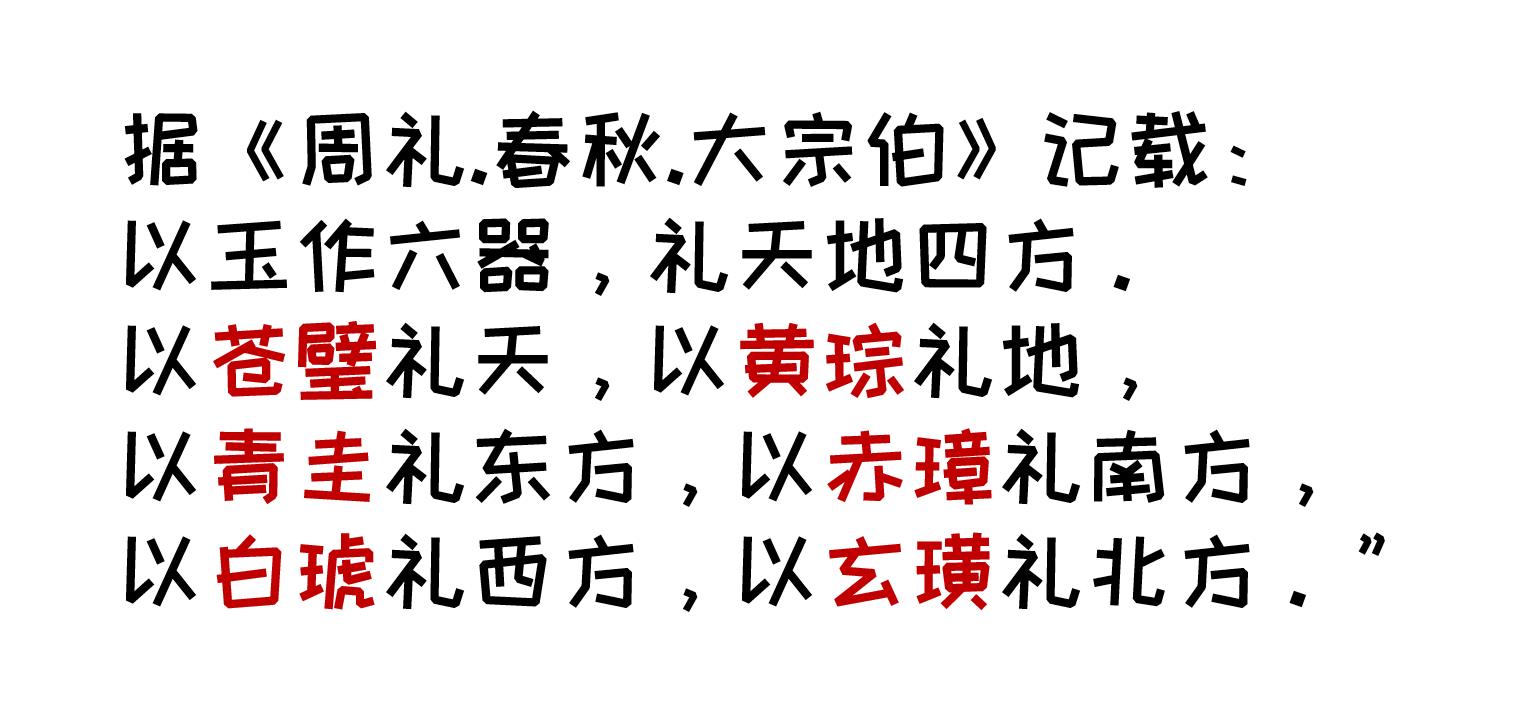 洞若什么什么成语_成语故事简笔画(4)