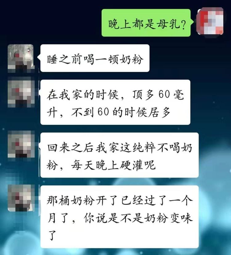 混合喂养不爱吃奶粉怎么办