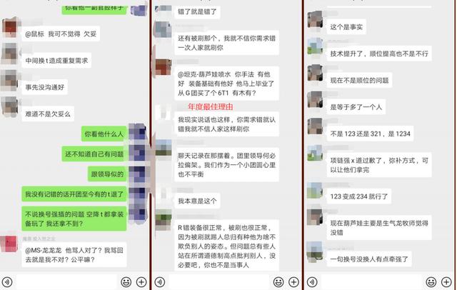 怎么和别人交换号 c63b7dab7152413c8d6e5f76497e9433.jpeg