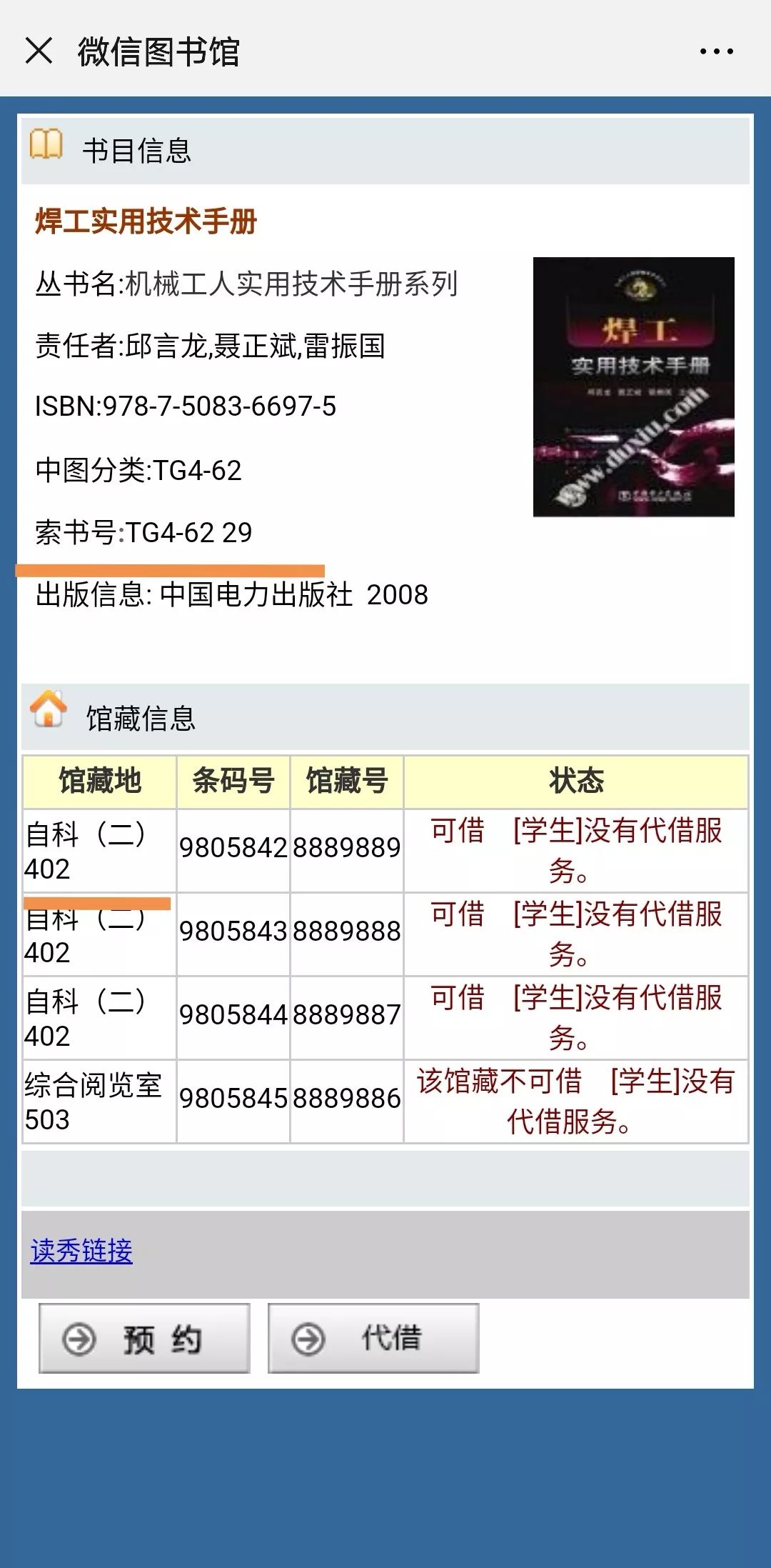 c752e31c306a45cf9f10f3099317605a.jpeg