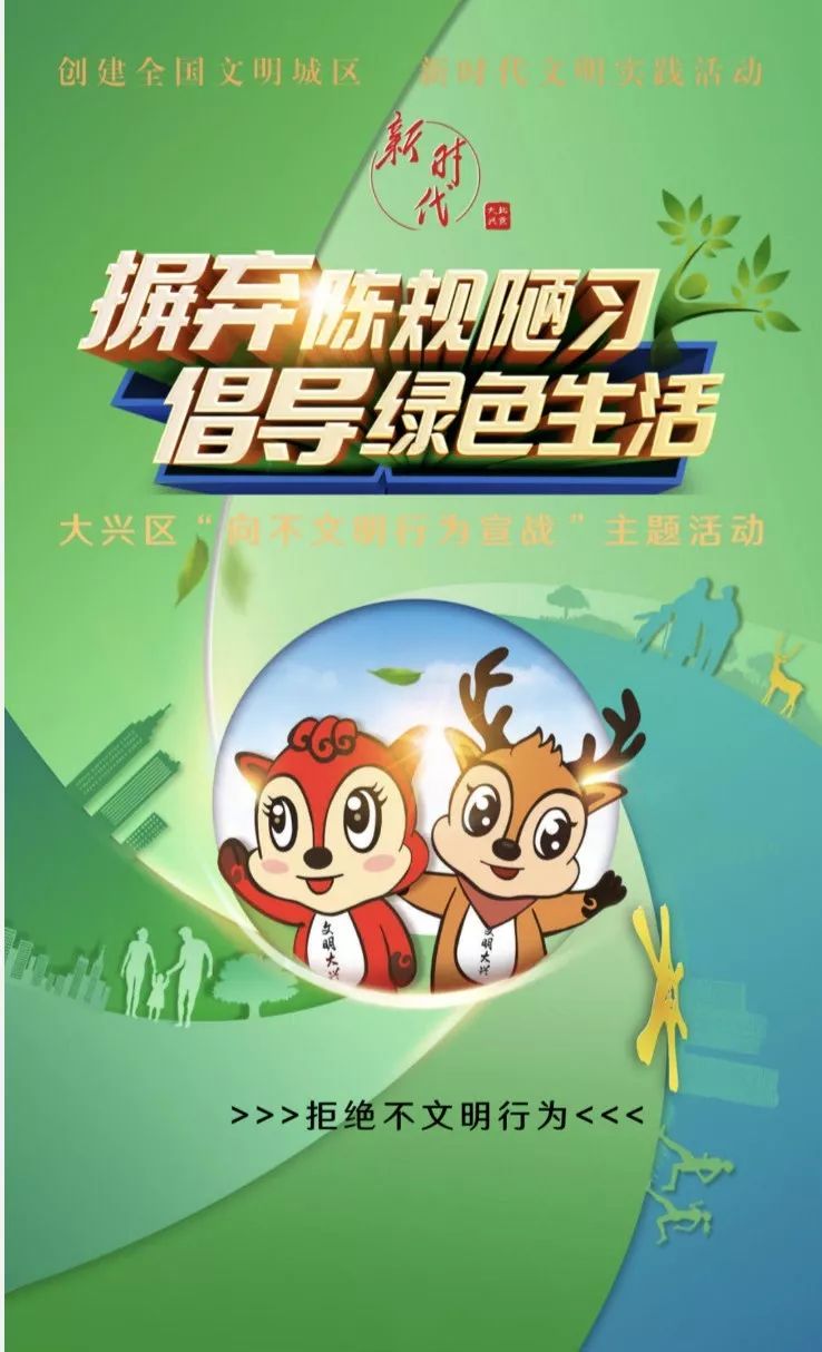 成语呦呦什么鸣_成语故事简笔画(3)