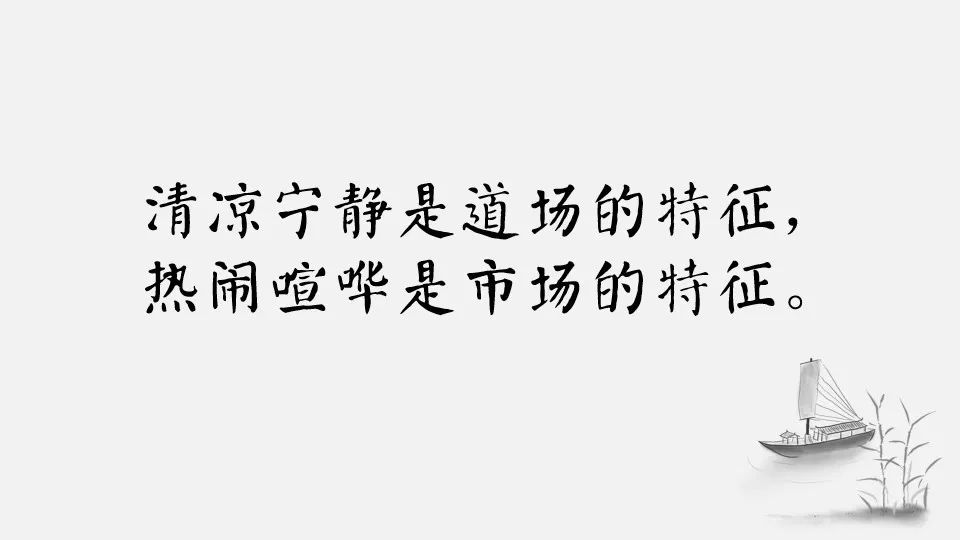 多言耗气,多思耗神.