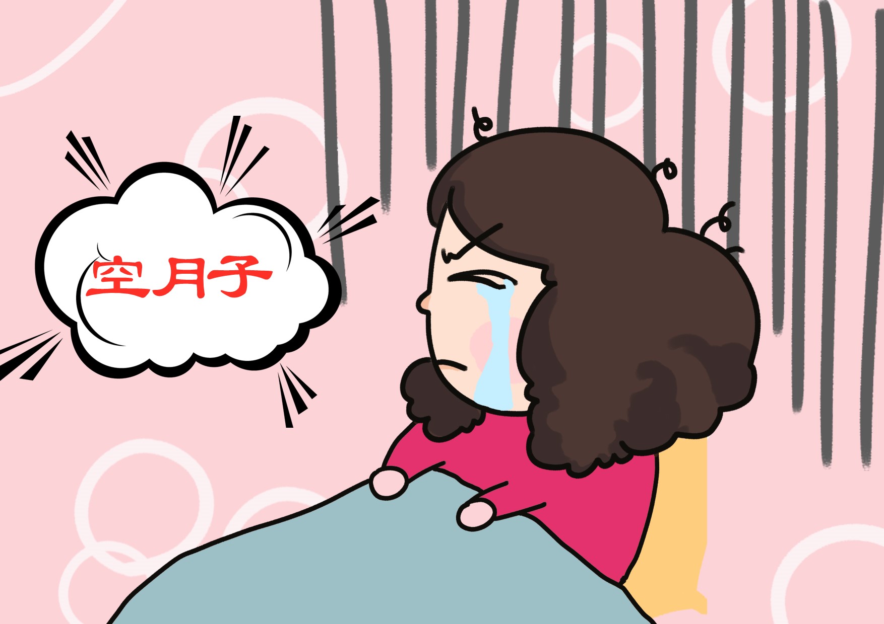 怕冷是什么原因导致的病情 cb91ca5200fb4a14856fa491e1e86d0e.jpeg