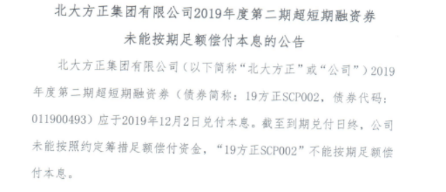SCP简谱